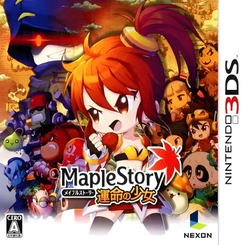 MapleStory – The Girl of Destiny