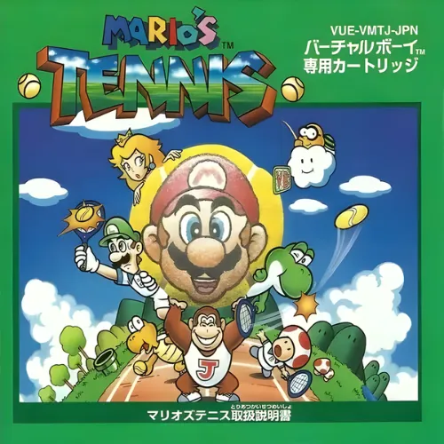 Marios Tennis