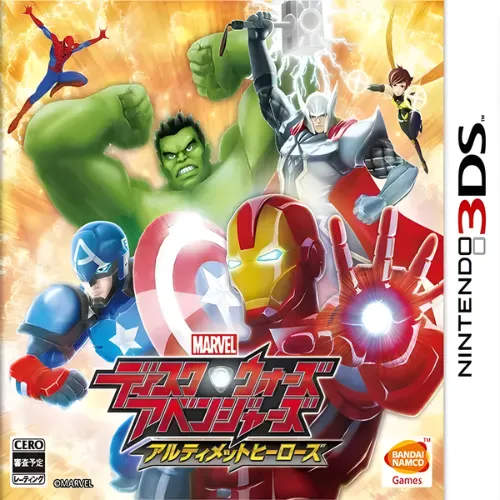 Marvel Disk Wars – Avengers Ultimate Heroes 1 Marvel Disk Wars – Avengers Ultimate Heroes