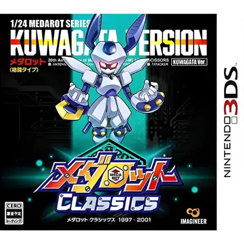 Medabots Classics – Kuwagata Version