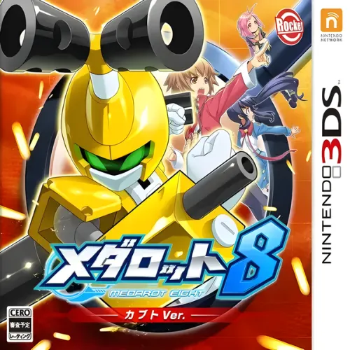 Medarot 8 – Kabuto Version