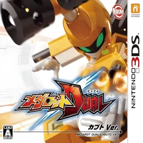 Medarot Dual Kabuto Version 1 Medarot Dual Kabuto Version