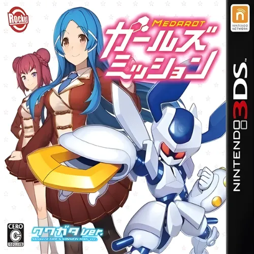 Medarot Girls Mission – Kuwagata Version