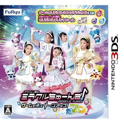 Miracle Tunes! Game de Tune Up! Dapun!