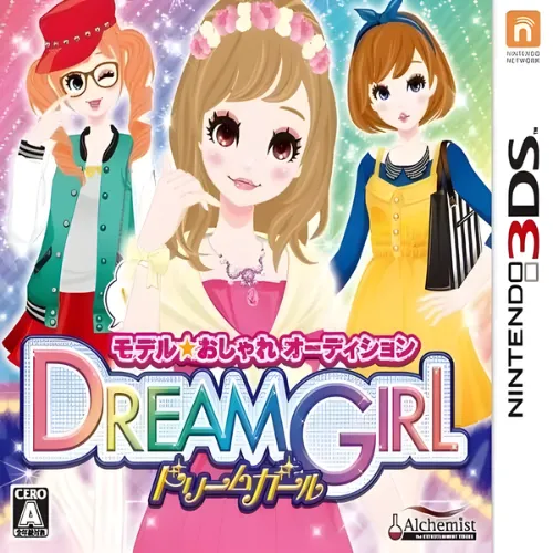 Model Oshare Audition – Dream Girl