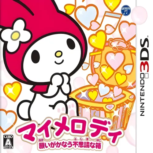 My Melody – Negai ga Kanau Fushigi na Hako