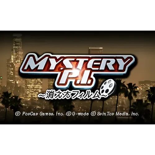 Mystery P.I. – Missing Film