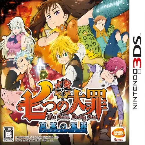Nanatsu no Taizai – The Seven Deadly Sins – Unjust Sin
