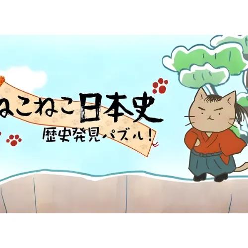 Neko Neko Nipponshi Rekishi Hakken Puzzle