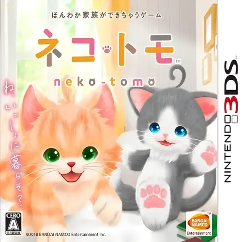 Neko Tomo