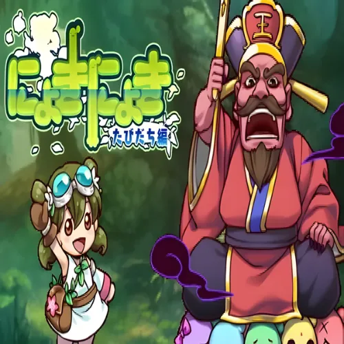 Nyoki Nyoki Tabidachi Hen 1 Nyoki Nyoki Tabidachi Hen