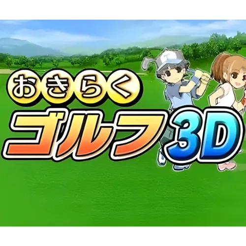 Okiraku Golf 3D