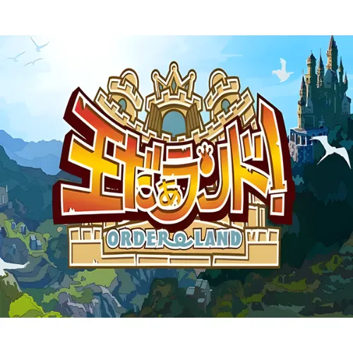 Order Land! 1 Order Land
