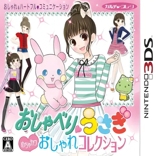 Oshaberi Usagi – Mechakawa Oshare Collection