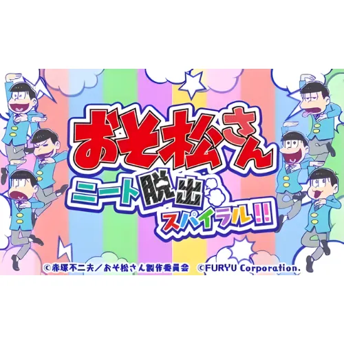 Osomatsu-San Neat Dasshutsu Spiral!! 1 Osomatsu San Neat Dasshutsu Spiral