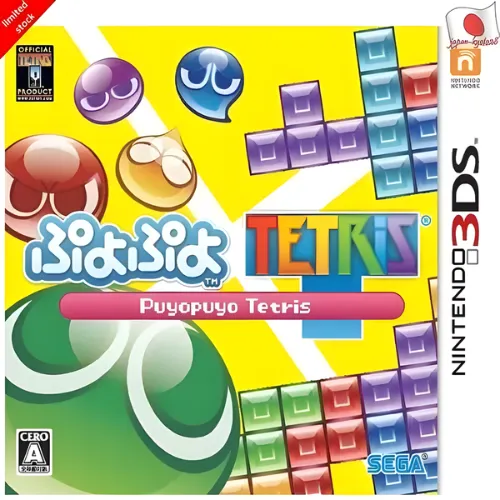 Puyo Puyo Tetris