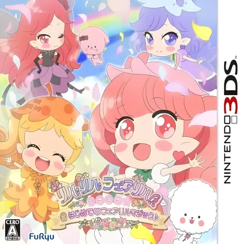 Rilu Rilu Fairilu – Kirakira Hajimete no Fairilu Magic
