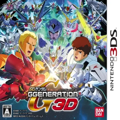 SD Gundam G Generation 3D