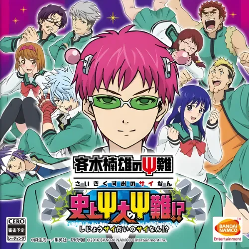 Saiki Kusuo no Sainan – Shijou Saidai no Sainan