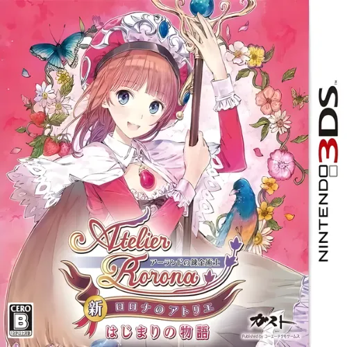 Shin Atelier Rorona – Hajimari no Monogatari The Alchemist of Arland
