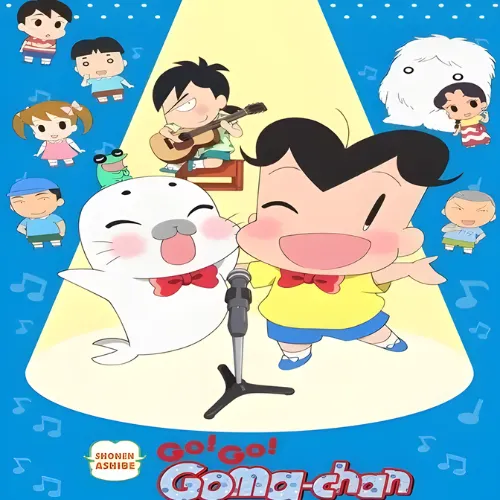Shounen Ashibe – Go Go Goma chan – Cute na Goma chi Ippai Puzzle