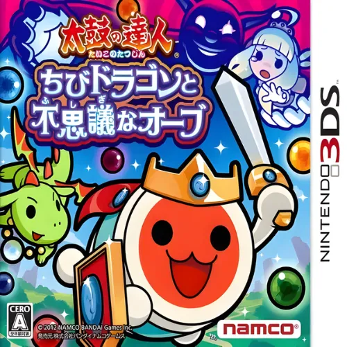 Taiko no Tatsujin – Chibi Dragon to Fushigi na Orb