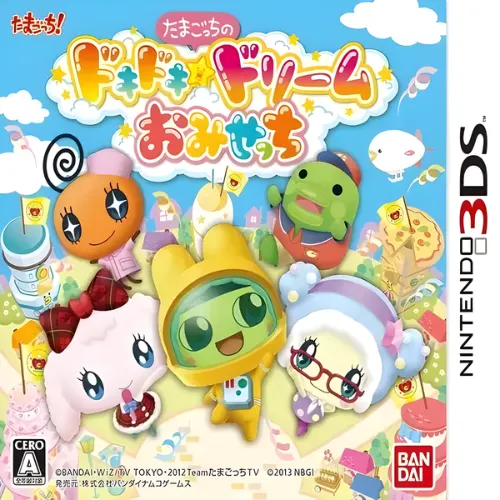 Tamagotchi no Doki Doki – Dream Omisetchi 1 Tamagotchi no Doki Doki – Dream Omisetchi