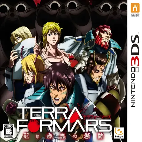 Terra Formars – Akaki Hoshi no Gekitou