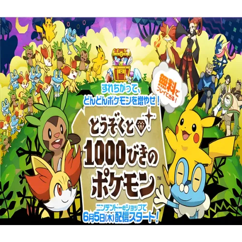 The Band of Thieves & 1000 Pokemon