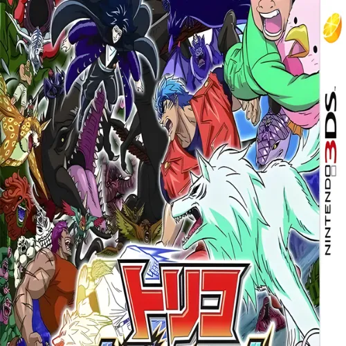 Toriko – Gourmet Monsters