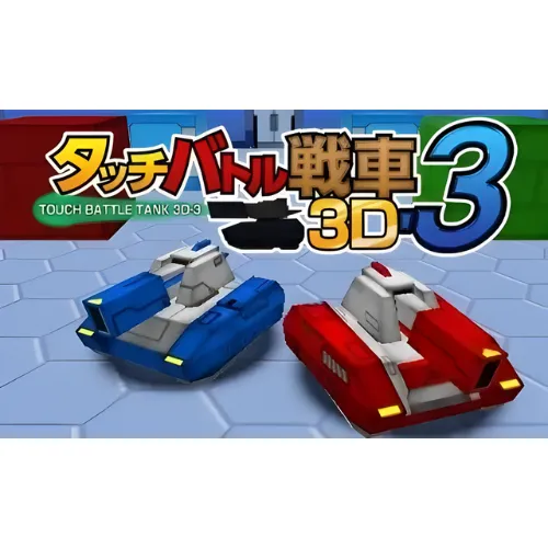 Touch Battle Tank 3D-3