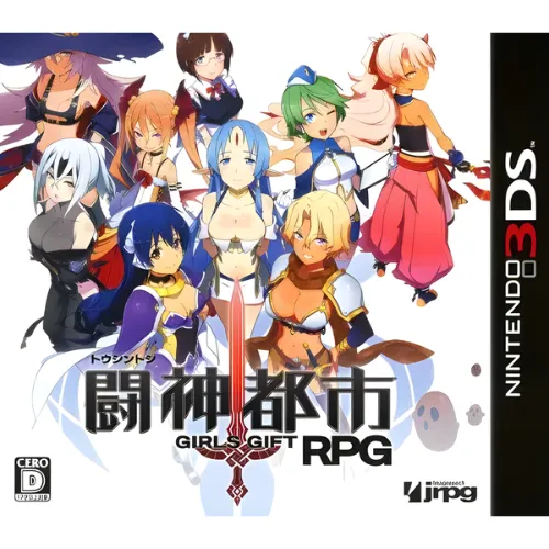 Toushin Toshi – Girls Gift RPG