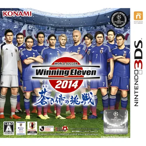 World Soccer Winning Eleven 2014 Aoki Samurai no Chousen 1 World Soccer Winning Eleven 2014 – Aoki Samurai no Chousen