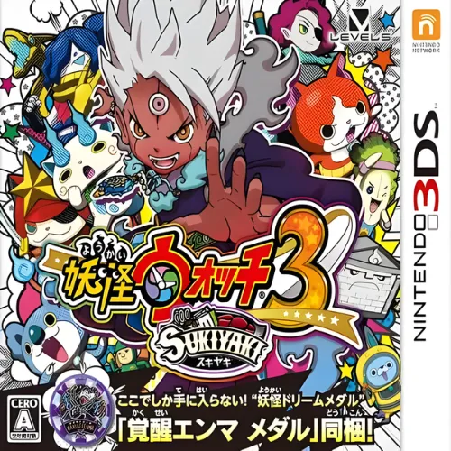 Yo-Kai Watch 3 – Sukiyaki