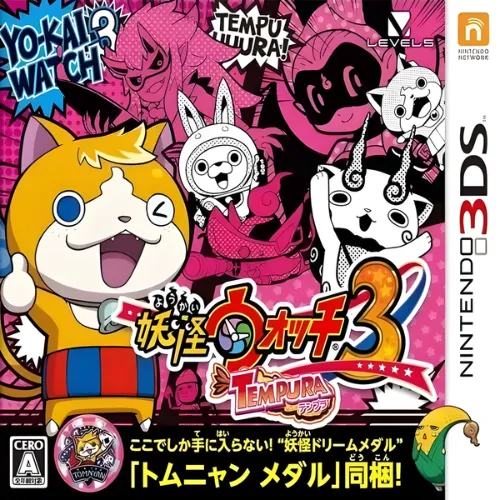 Yo Kai Watch 3 – Tempura