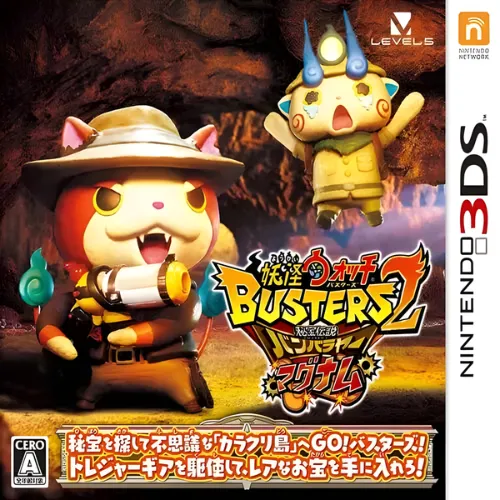 Yo Kai Watch Busters 2 – Treasure Legend Banbaraya – Magnum