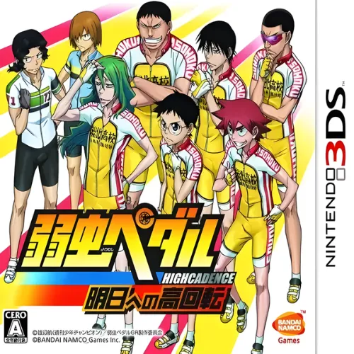 Yowamushi Pedal – Ashita e no High Cadence 1 Yowamushi Pedal – Ashita e no High Cadence